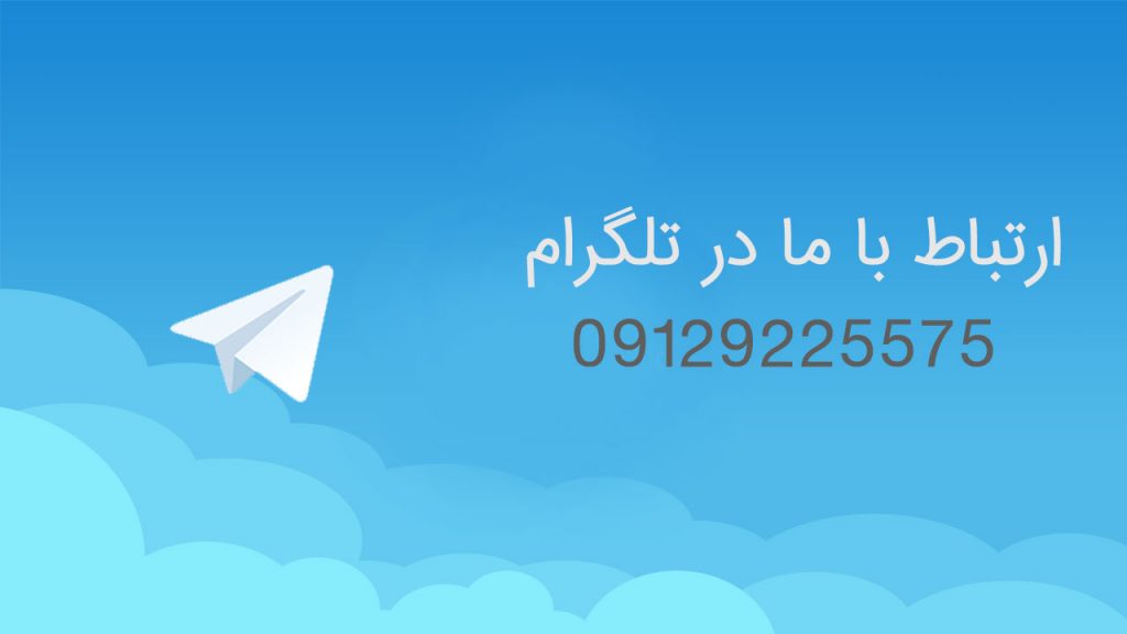 تلگرام نما فوم